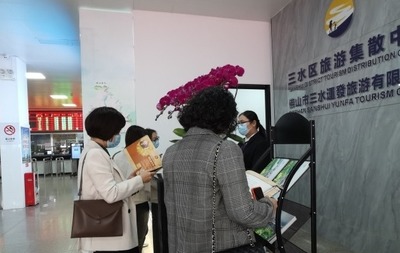 佛山市三水區(qū)旅游集散中心開(kāi)門(mén)迎客,可為游客提供這些服務(wù)